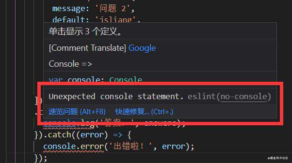 Node 系列 - 002 - TypeScript